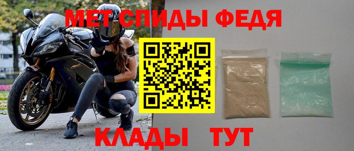 Amphetamine 97%  Вход с VPN  Алатырь 