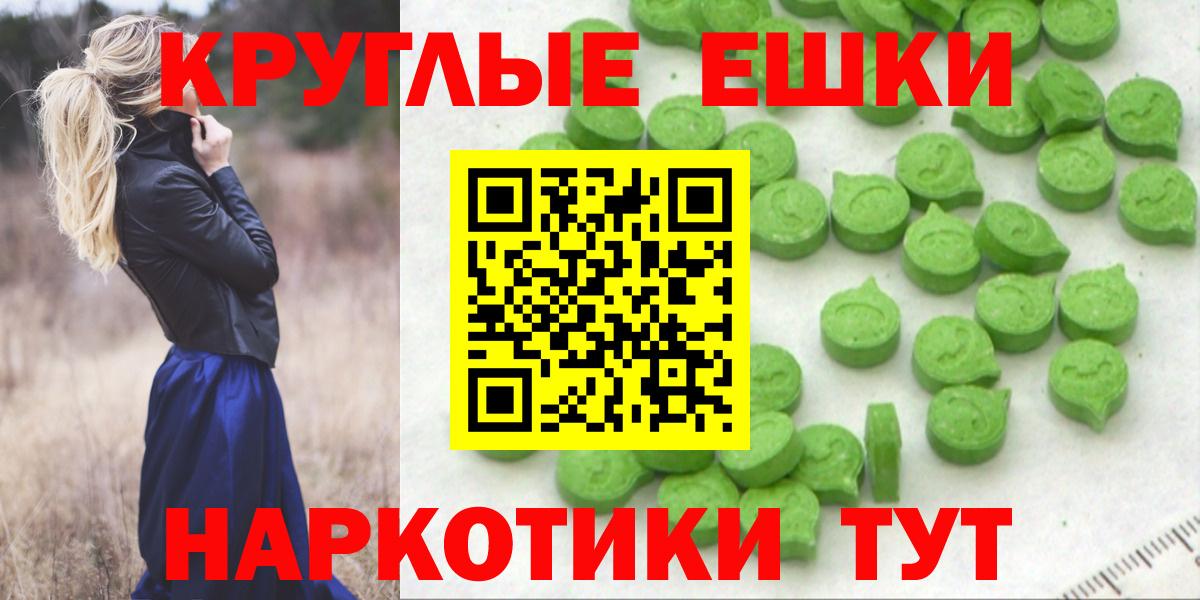 Алатырь  ЭКСТАЗИ MDMA  ЭКСТАЗИ  Вход с VPN  Ecstasy MDMA 