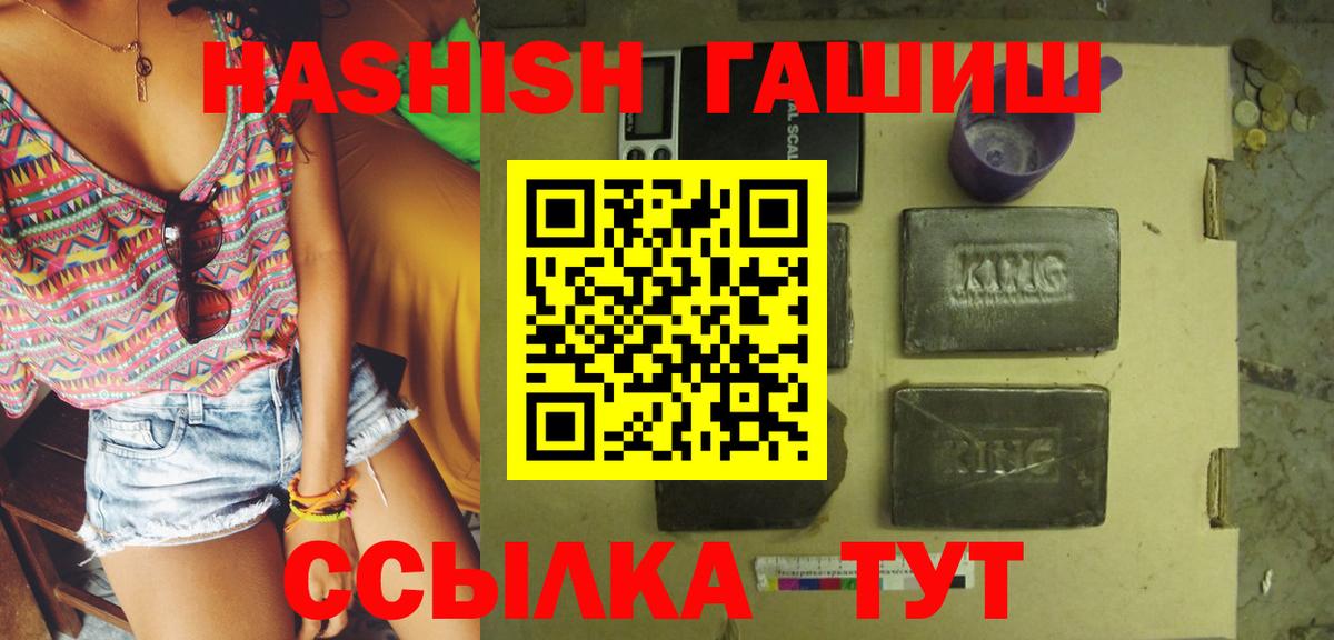 ГАШ убойный Алатырь