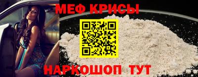 эйфоретик Абакан