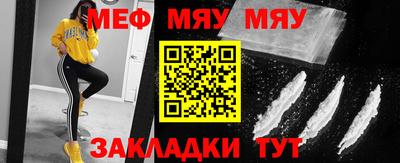 эйфоретик Абакан