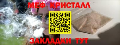 эйфоретик Абакан