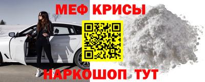 эйфоретик Абакан