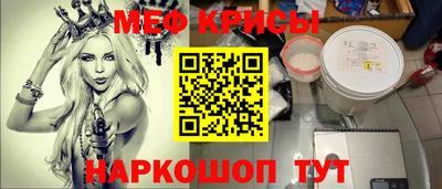 сатива Абинск