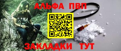 эйфоретик Абакан