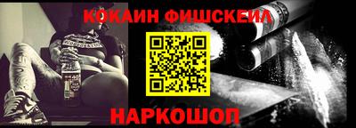 эйфоретик Абакан