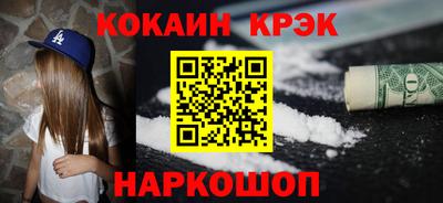 сатива Абинск