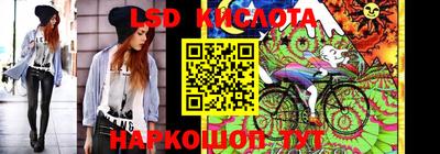 эйфоретик Абакан