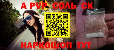 сатива Абинск