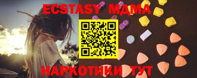 эйфоретик Абакан