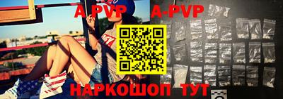 эйфоретик Абакан