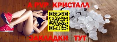 эйфоретик Абакан
