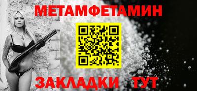 эйфоретик Абакан