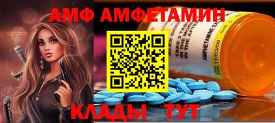 сатива Абинск