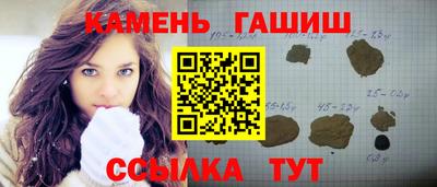 сатива Абинск