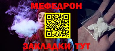 эйфоретик Абакан
