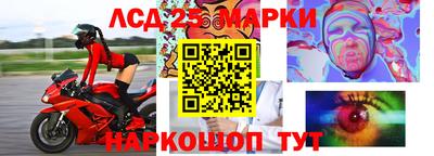 эйфоретик Абакан