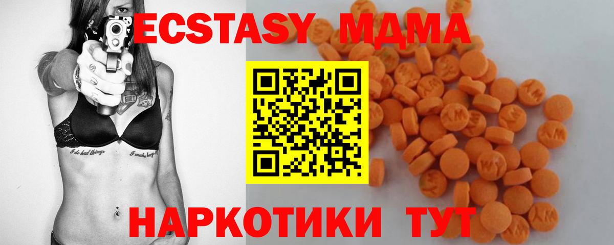 МДМА VHQ Алатырь