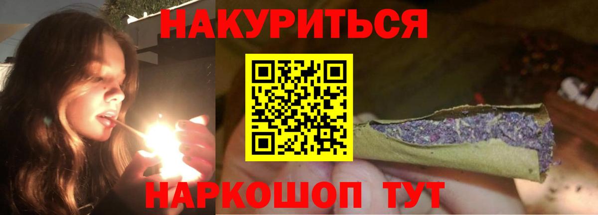 Конопля марихуана  Канабис LSD WEED  Бошки Шишки ГИДРОПОН  Алатырь  Вход с VPN  Бошки Шишки ГИДРОПОН 